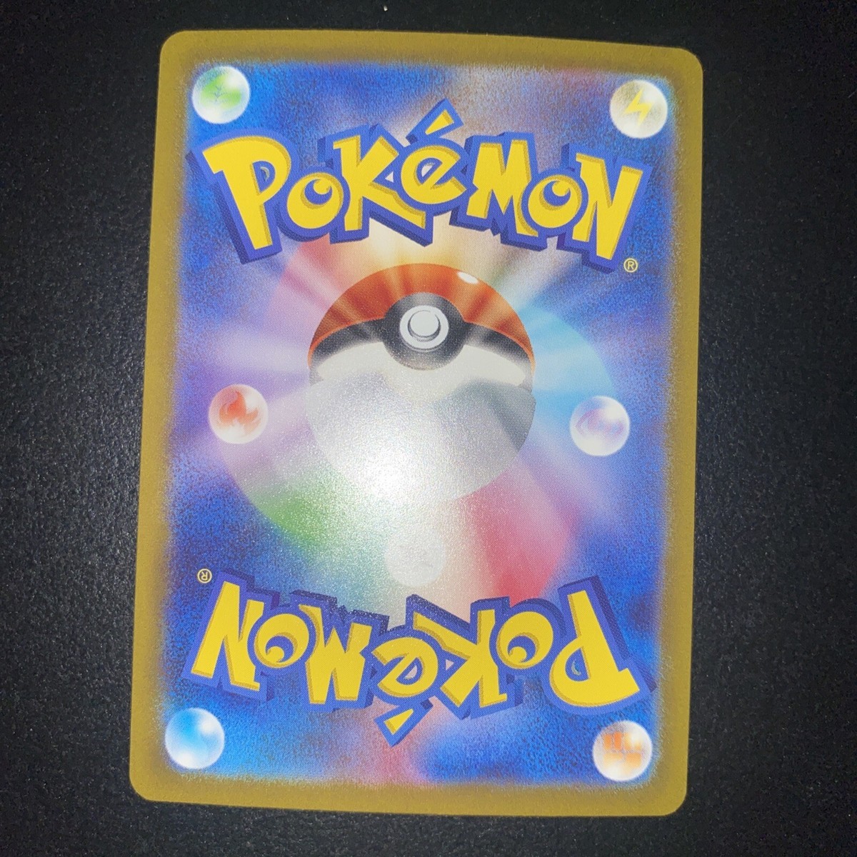 じゅん25ss SOSHIOTSUKI3TUCK WIDETROISERS Pokémon TCG Obsidian Flames: Charizard ex 228/197 Hyper Rare