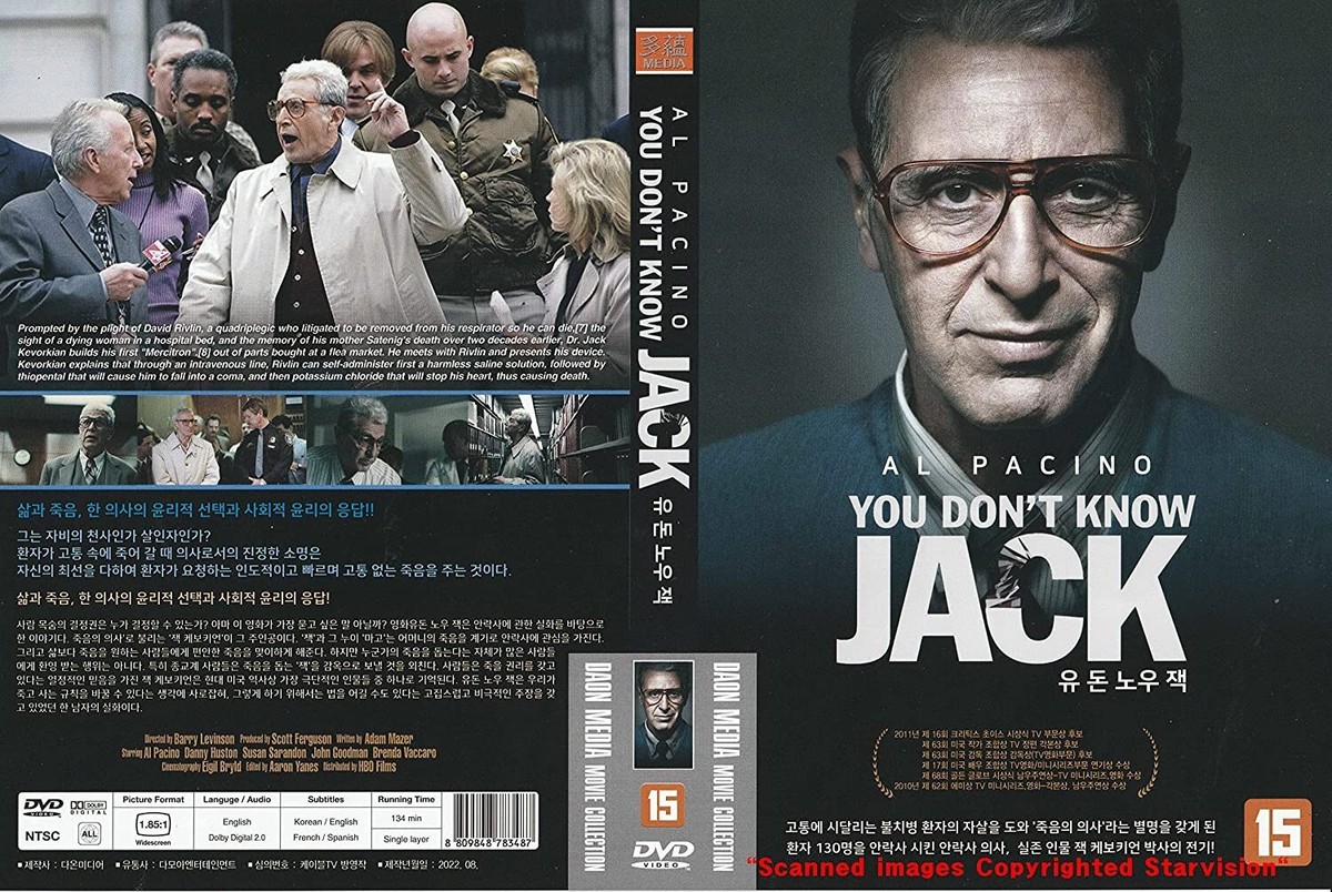 その他 You Don&#39;t Know Jack [DVD] Amazon.co.jp: You Don't Know Jack [DVD] : DVD