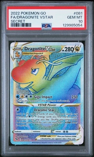 2022 ポケモン GO ドラゴンタイプ VSTAR ハイパーレア 2022 ポケモン