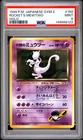 1999 POKEMON JAPANESE GYM 2 #150 ROCKET'S MEWTWO-HOLO PSA 9