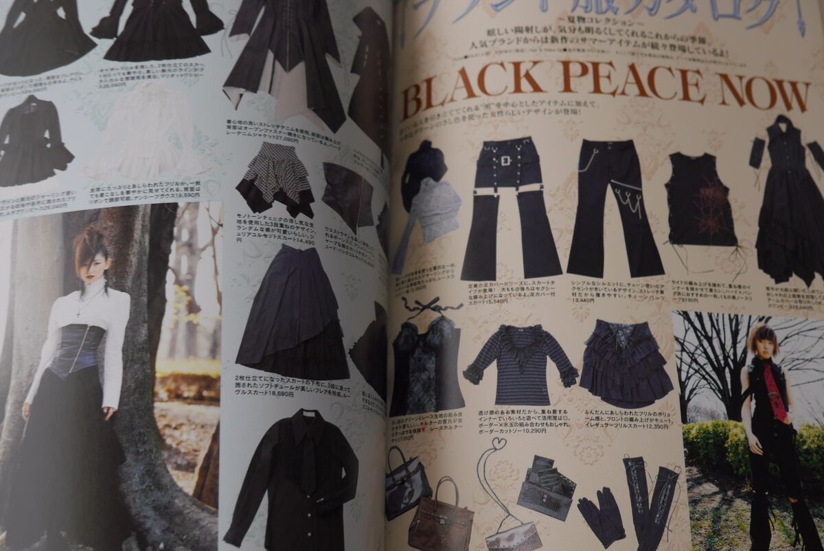 レア】Gothic＆Lolita Bible ゴスロリバイブル 13冊セット