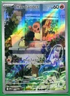Pokemon TCG - Charmander IR - Obsidian Flames ETB Promo - Factory Sealed