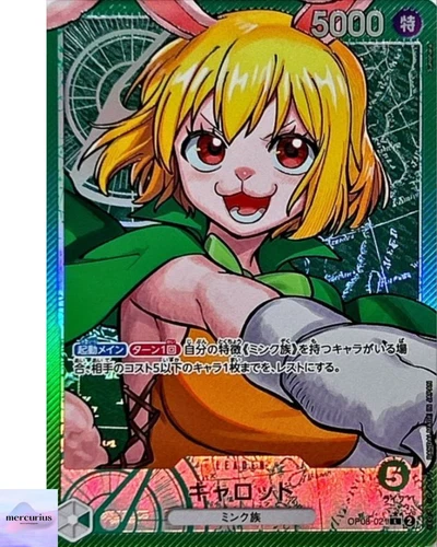 Carrot (Alt Art) OP08-021 L Two Legends ONE PIECE Card Game Japanese Card Game