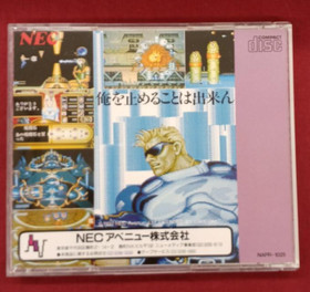 NEC Avenue FORGOTTEN WORLDS + Avenue Pad Limited PC-Engine - Japan Retro Game