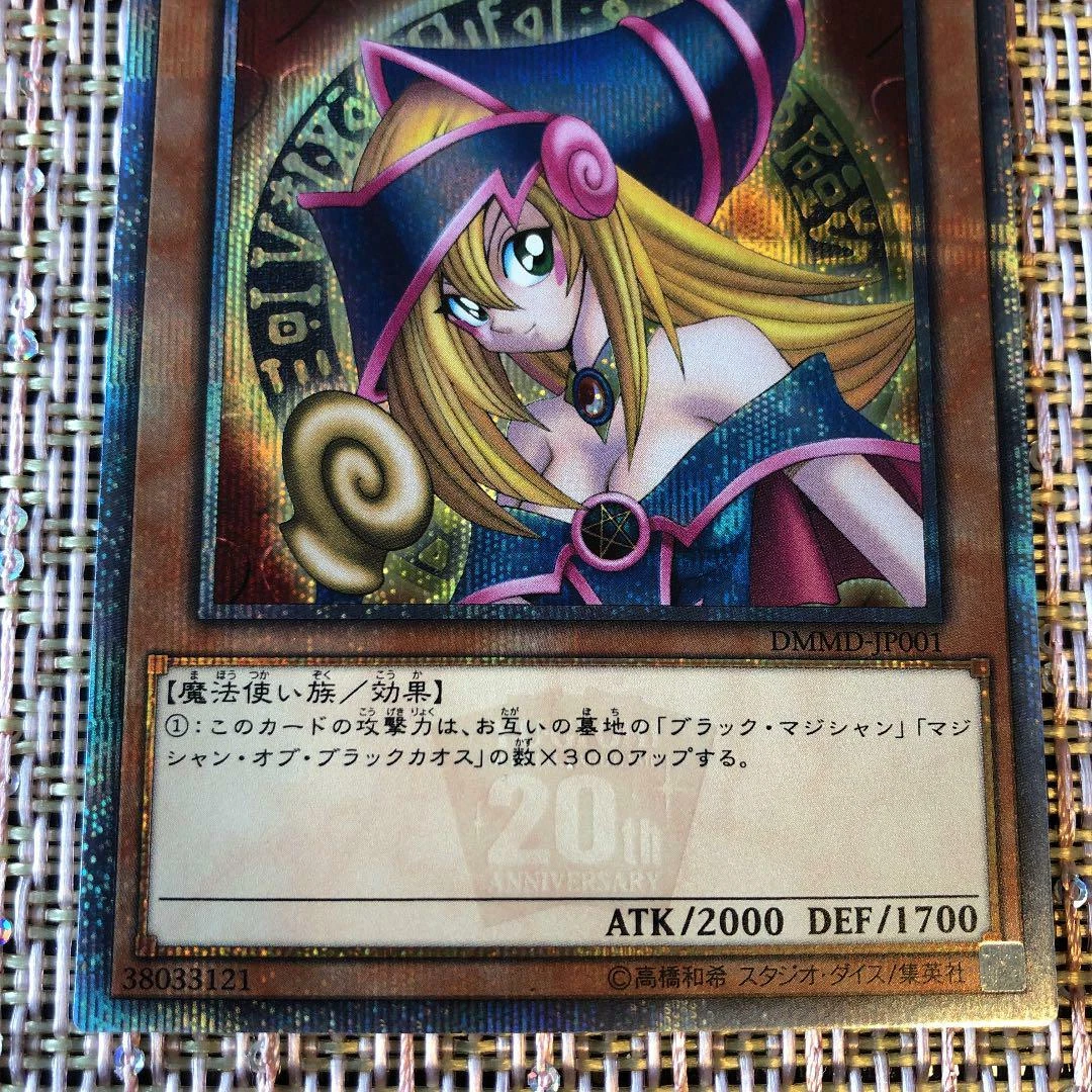 Yu-Gi-Oh DMMD-JP001 20th Secret Rare Dark Magician Girl Japanese