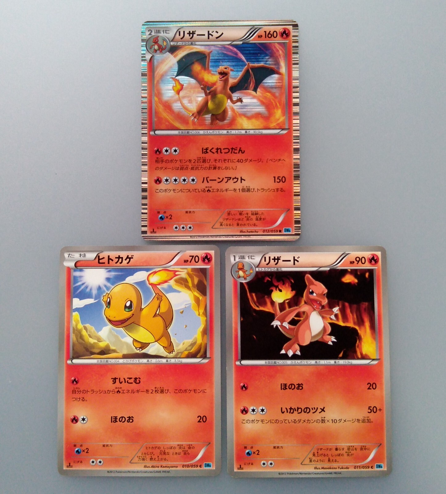 Pokemon card Charmander Charmeleon Charizard 012/059 set Japanese Tracking  | eBay