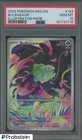 2025 Pokemon MEG EN Illustration Rare #133 Bulbasaur PSA 10 GEM MINT