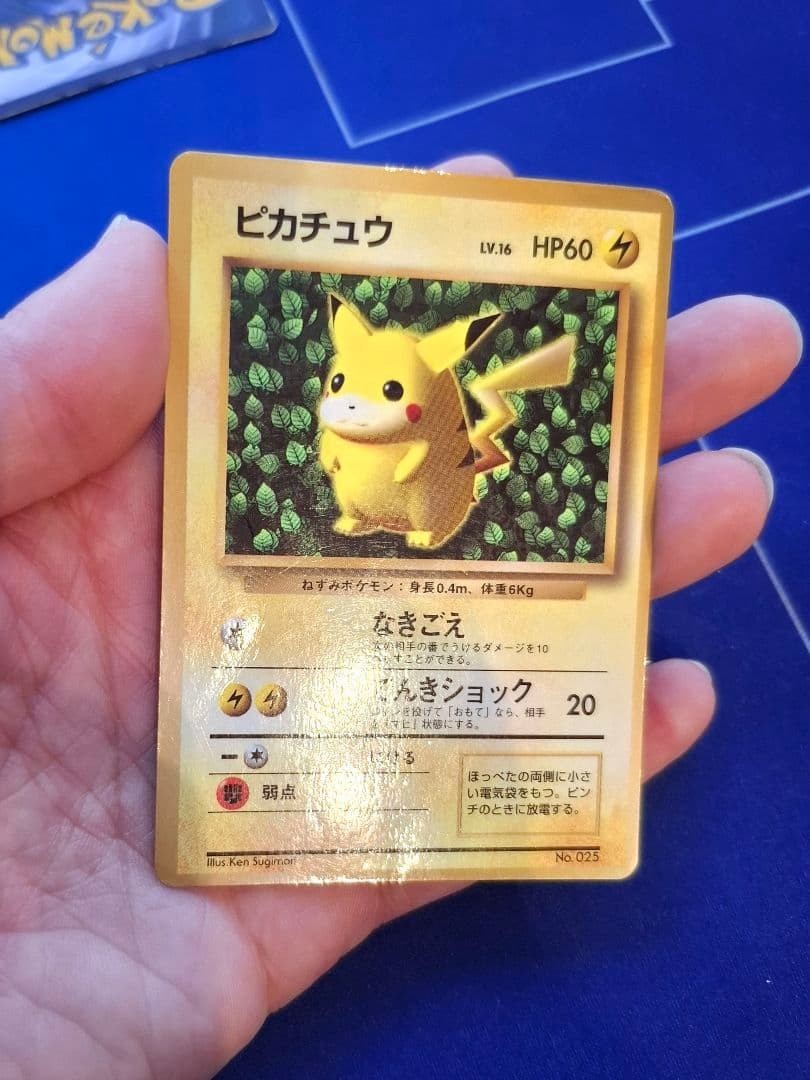 Pokemon Ivy Pikachu CoroCoro Promo Glossy Ken Sugimori Error