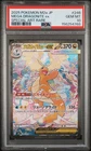2025 POKEMON JAPANESE M2A-MEGA DREAM EX #246 MEGA DRAGONITE EX PSA 10