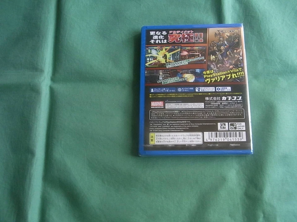 New SONY PS VITA Ultimate Marvle VS. Capcom 3 psv psvita - Image 2 of 2