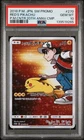 2018 POKEMON JAPANESE SM PROMO #270 RED'S PIKACHU PSA 10