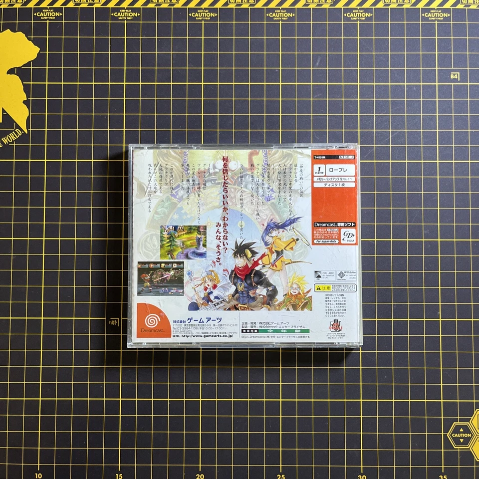 Grandia II 2 Sega Dreamcast DC NTSC-J Japanese Complete - Image 2 of 3
