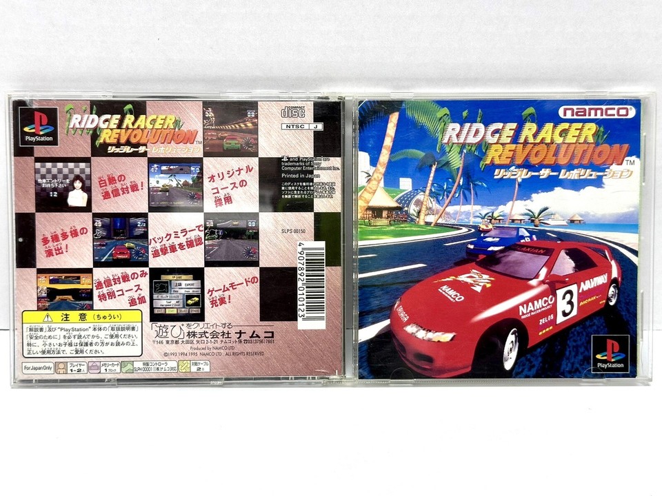RIDGE RACER REVOLUTION PS1 Playstation 1 - Japan Import - US Seller | eBay