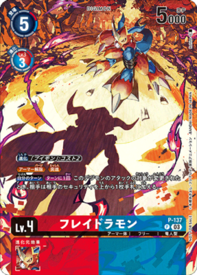 disney lorcana fabled booster box shop deals on lorcana fabled booster box Disney Lorcana Fabled Booster Box