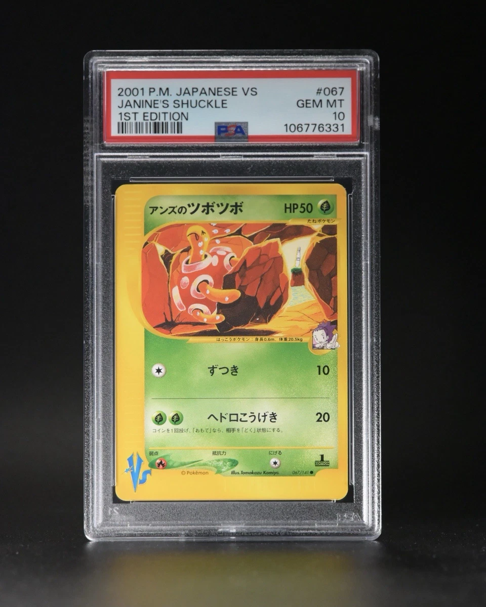 Janine's Shuckle Pokémon TCG Cards for sale | eBay
