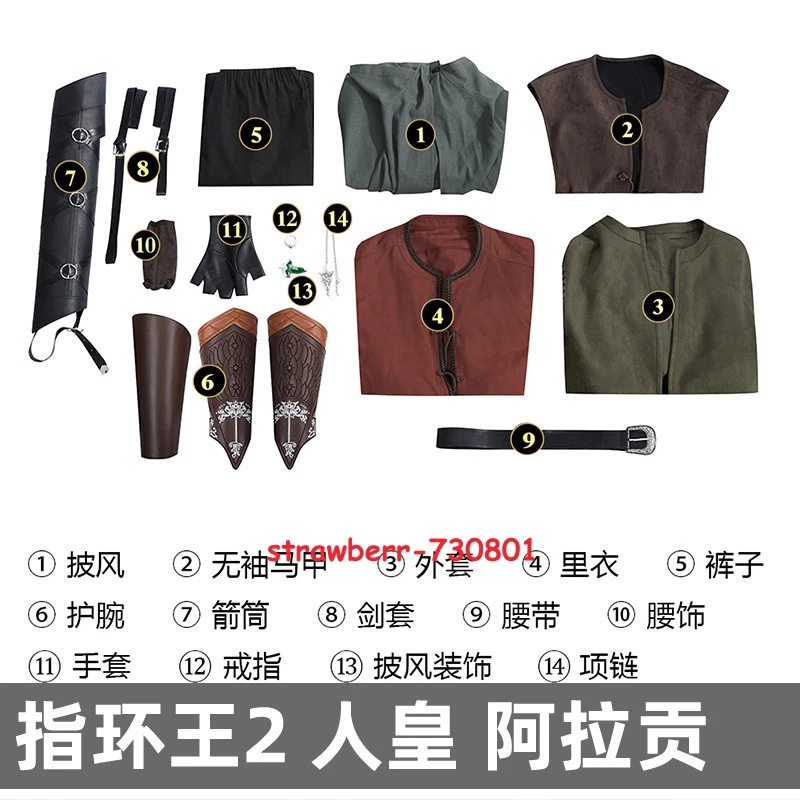 El Señor de los Anillos Aragorn II Disfraz Disfraz Conjunto Hombre Fiesta Vestido Conjunto Completo Foto 3 de 4