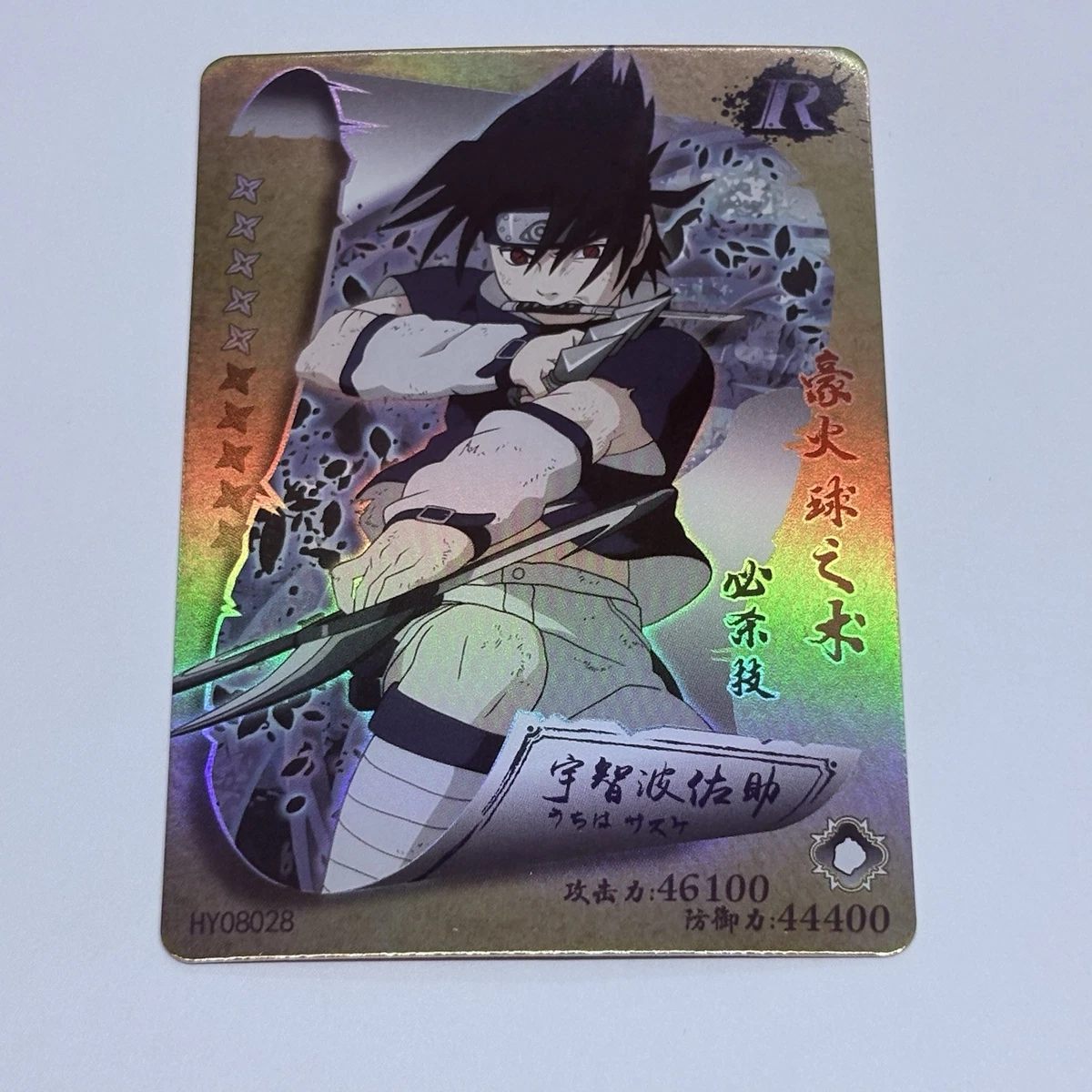 Sasuke Uchiha Card for sale | eBay