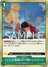One Piece Card Game OP09-039 Gomu Gomu's "Four Trees" JET Cross Shock Bazooka R