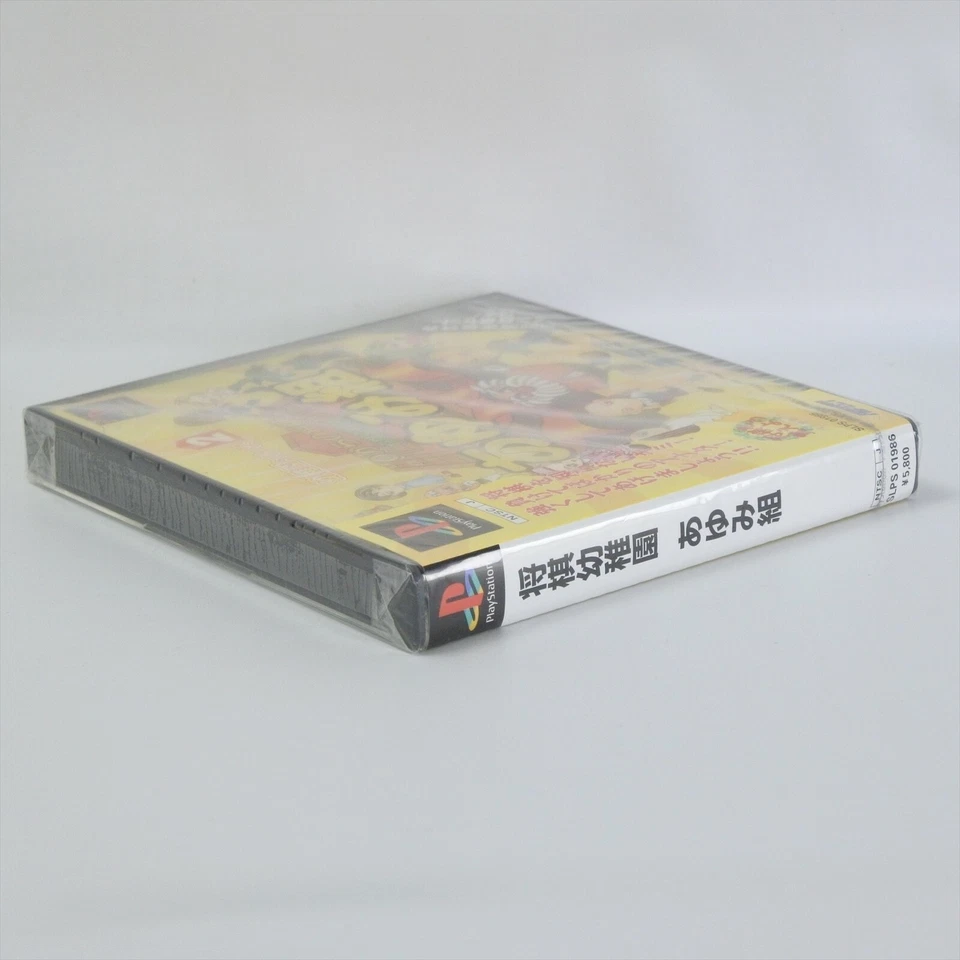 Shogi Kiindergarten AYUMI GUMI Brand NEW PS1 Playstation For JP System 5305 p1 - Image 3 of 4