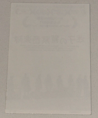 s-l400.png