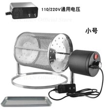 HomeWise Coffee Roaster Capacity 100-250g Coffee Bean Roasting Machine