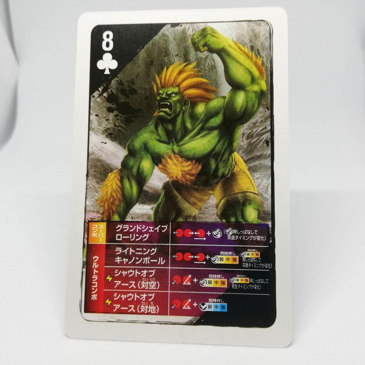 BLANKA Street Fighter 4 Arcade Edition Playing Card Japnane