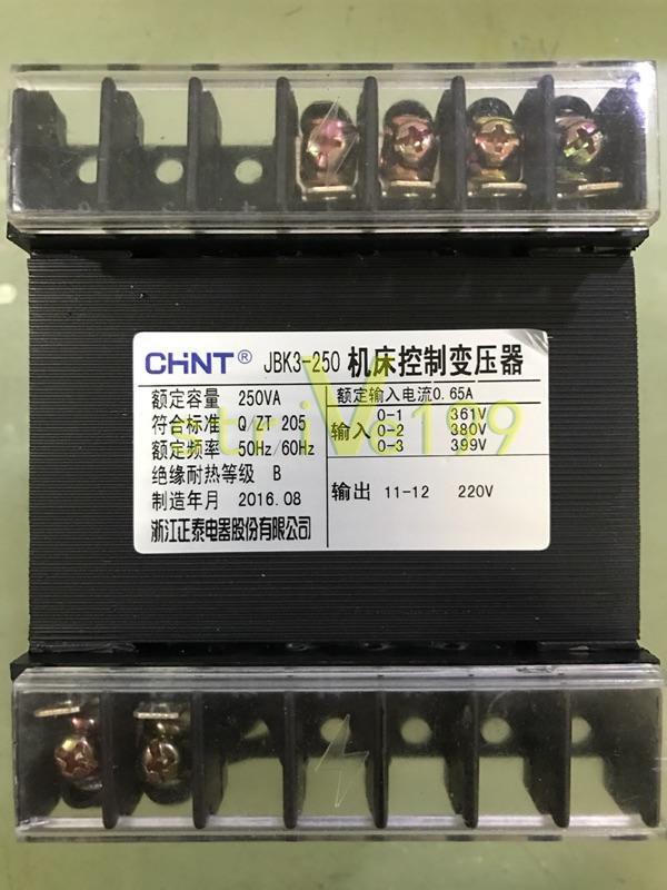ONE NEW CHNT JBK3-250VA Machine Tool Control Transformer 361V380V399V to 220V