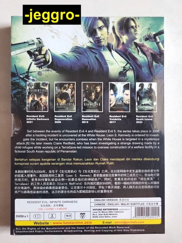 DVD Resident Evil: Infinite Darkness Vol. 1-4 End + 4 Movie ENGLISH VERSION - Image 2 of 4