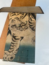 1800年以前古董日本版画| eBay