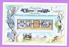 Lesotho Stamp Souvenir sheet MNH Sc# 452 Stamps on stamp 1984 Ausipex 1.
