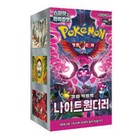 Booster Box Display Pokémon SV6a Coréen Night Wanderer Korean New Sealed