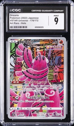2022 POKEMON JAPANESE SWORD & SHIELD VSTAR UNIVERSE #022 ORICORIO CGC 9