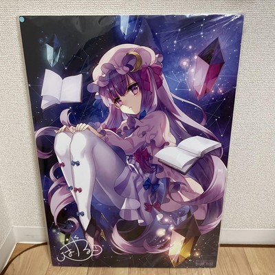 Touhou Project Illustration Panel