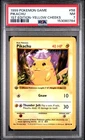 1999 POKEMON BASE SET 1ST EDITION-YELLOW CHEEKS #58 PIKACHU PSA 7