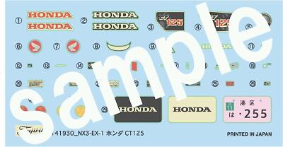 はく 1/12 NEXT Series No.3 EX-1 Honda CT125 (Hunter Cub/non-color