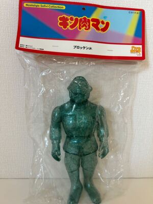 Kinnikuman Five Star Toy Toyful Limited Brocken Jr. Green Lame Romando F/S FEDEX