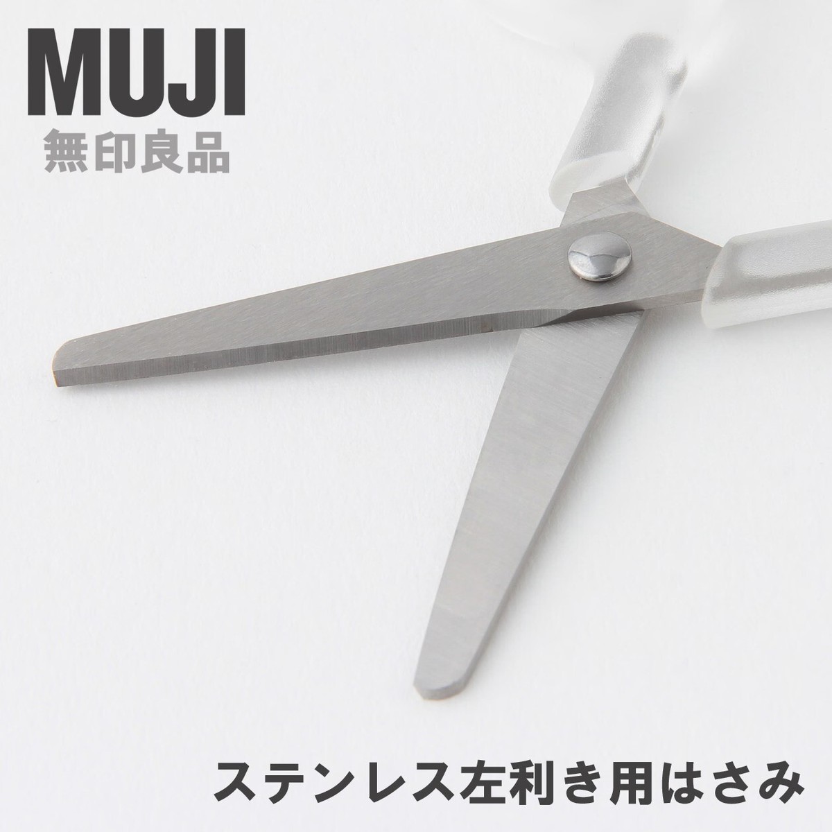 MUJI Compact Mini Scissors for Left Handed Stainless Steel 105mm