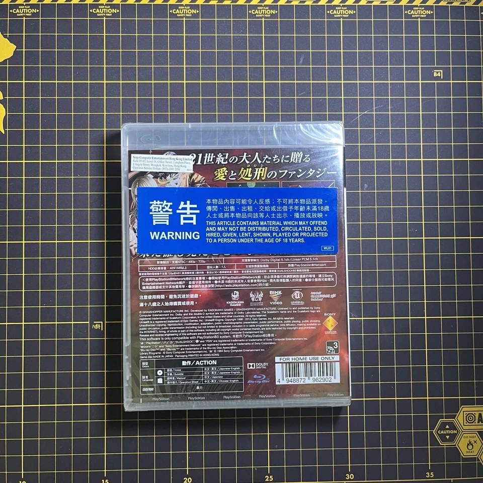 Killer Is Dead Premium Edition PS3 Sony PlayStation 3 Asia English JP Brand New - Image 2 of 4