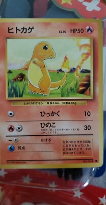 tentacool pokemon card Tentacool 77/101 - Ex Hidden Legends main image 1