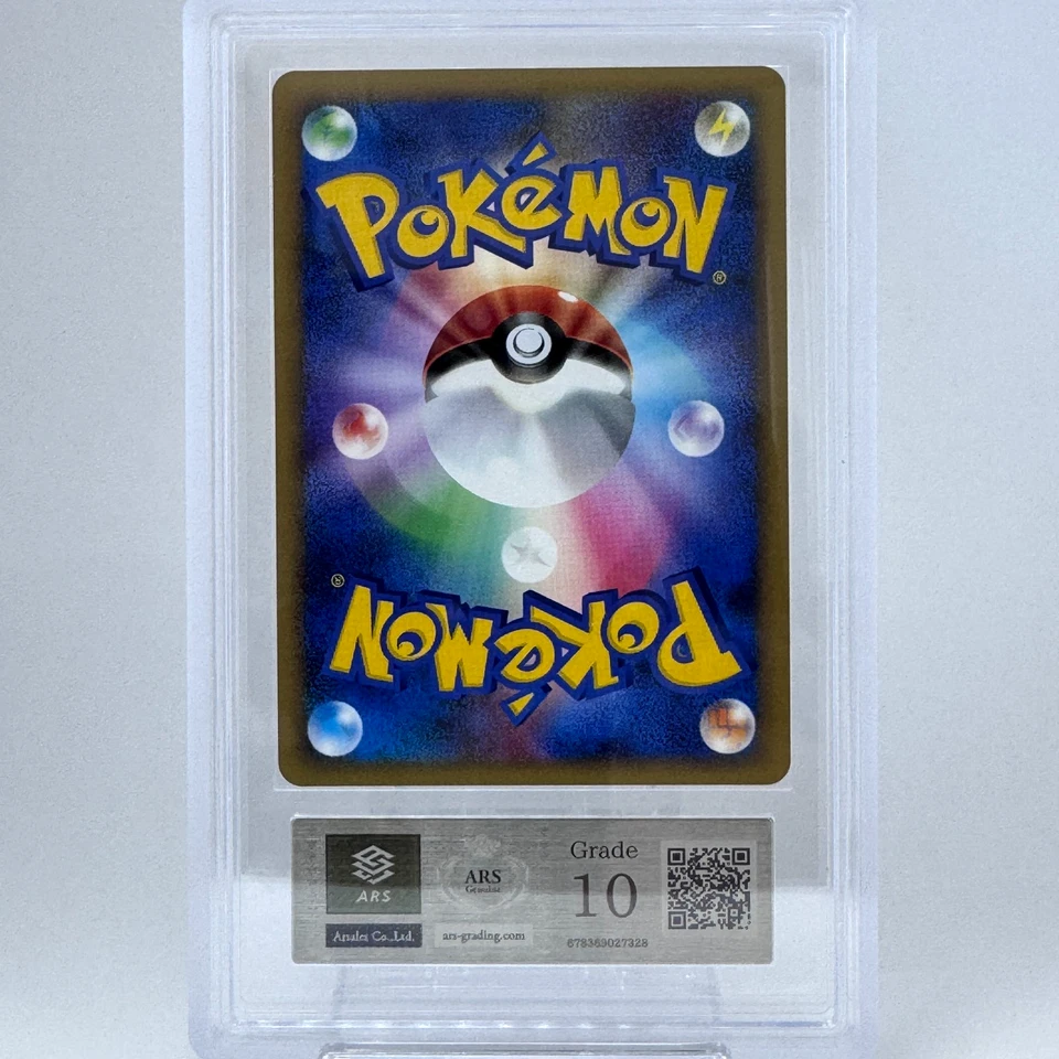 POP 1 ARS 10 Time Space Distortion 012/012 Collection Pack Japanese Pokemon Card - Image 2 of 4