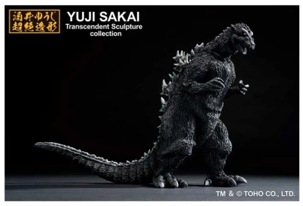 Bandai - Ichibansho Godzilla (1954) 23 Cm-image