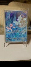 Pokémon Frillish 126/086 SV: White Flame Holo Full Art