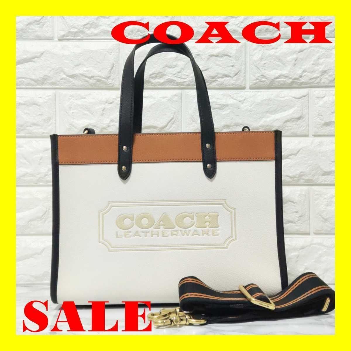 Coach ◆ C0777 Field tote 30 in colorblock with coach badge Coach C0777 Field Tote 30 Colorblock With Coach Badge