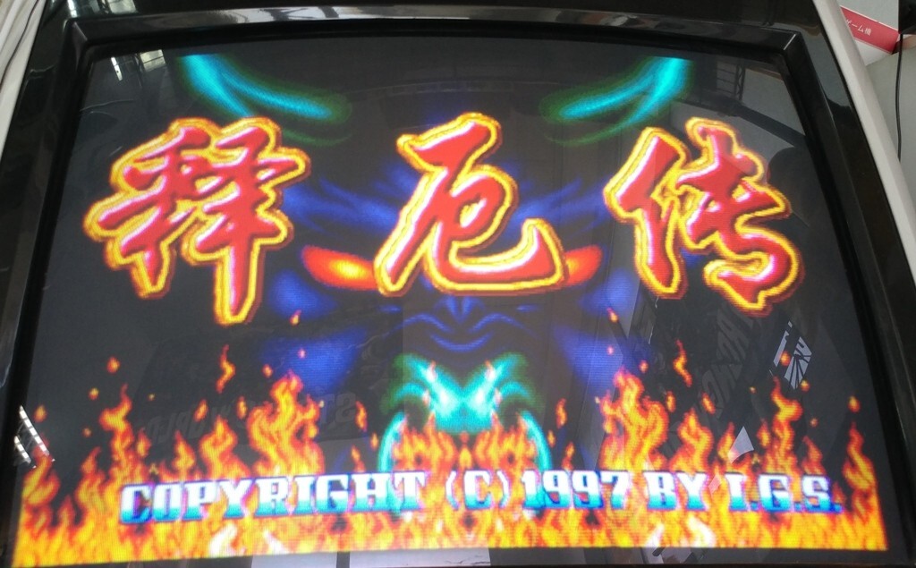 PGM 2 IGS Oriental Legend 2 par yori2004 PGM 2 IGS Oriental Legend 2 par yori2004