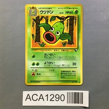 Weepinbell No. 070 Uncommon Vending Series 3 Pokemon Japanese LP - ACA1290