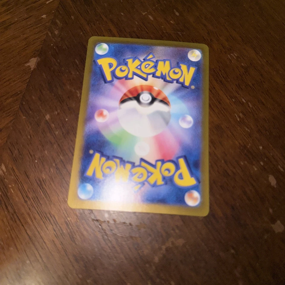 Treasure Gadget 146/187 Sv8a: Terastal Fest Ex Holo (Japanese) - Image 2 of 2