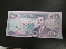 Iraq 250 Dinar 1995
