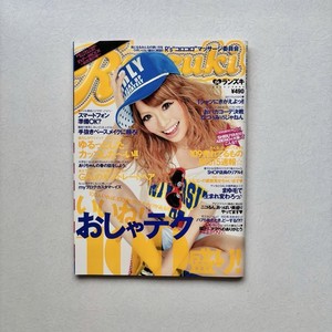 Ranzuki | eBay