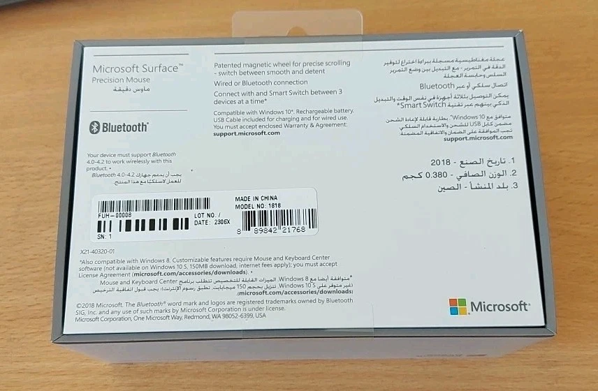 Microsoft Surface Precision Ergonomic Wired and Wireless Mouse USB Bluetooth 4.0 - Image 2 of 3