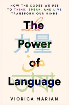 The Power of Language: How the Codes We Use to Think, Speak, and Liv - VERY GOOD